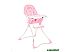 Стульчик для кормления Lorelli Marcel Pink Hearts (10100322111)