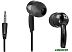 Наушники Defender Basic-604 Black (63604) Наушники Defender Basic-604 Black (63604)