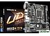 Материнская плата Gigabyte H610M S2H (rev. 1.0)