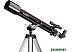 Телескоп Sky-Watcher BK 607AZ2 Телескоп Sky-Watcher BK 607AZ2