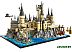 Конструктор LEGO Harry Potter 76419 Замок и окрестности Хогвартса Конструктор LEGO Harry Potter 76419 Замок и окрестности Хогвартса