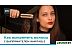 Выпрямитель Rowenta Ultimate Experience Inimitable SF8230F0 Выпрямитель Rowenta Ultimate Experience Inimitable SF8230F0