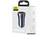 Автомобильное зарядное Baseus CCJD-0G Dark Gray Автомобильное зарядное Baseus CCJD-0G Dark Gray