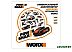Мультифункциональная шлифмашина Worx WX681