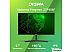 Монитор Digma Progress 27P404F