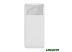 Портативное зарядное устройство Baseus Bipow Digital Display PPDML-L02 10000mAh (белый)