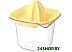 Соковыжималка Brabantia Tasty+ 122040 (ванильно-желтый)
