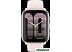 Умные часы Amazfit Active (розовый лепесток) Умные часы Amazfit Active (розовый лепесток)