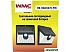 Уличный настенный светильник WMC Tools RK-SWC5070-PIR Уличный настенный светильник WMC Tools RK-SWC5070-PIR