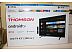 ЖК телевизор Thomson T43FSM6020 (уценка арт. 969335)