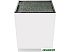 Встраиваемая посудомоечная машина GORENJE GV62040 (735995) Встраиваемая посудомоечная машина GORENJE GV62040 (735995)