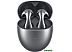 Наушники Huawei FreeBuds 5 (мерцающий серебристый, международная версия) Наушники Huawei FreeBuds 5 (мерцающий серебристый, международная версия)