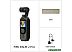 Экшен-камера Fimi Palm 2 Pro Экшен-камера Fimi Palm 2 Pro