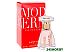 Парфюмерная вода Lanvin Modern Princess (30 мл)