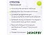 Кондиционер для белья Eclips Bloom Floral Expression (2 л) Кондиционер для белья Eclips Bloom Floral Expression (2 л)