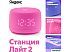 Умная колонка Яндекс Станция Лайт 2 (розовый) (YNDX-00026PNK)