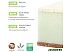 Детский матрас Plitex Aloe vera Oval 125х75 (АВ-18/4)