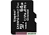 Карта памяти Kingston Canvas Select Plus microSDXC 64GB (SDCS2/64GBSP) Карта памяти Kingston Canvas Select Plus microSDXC 64GB (SDCS2/64GBSP)