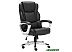 Кресло Brabix Rest EX-555 (черный)