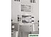 Мясорубка Pioneer MG120 Мясорубка Pioneer MG120
