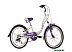 Детский велосипед Novatrack Butterfly 6.V 20 20SH6V.BUTTERFLY.VL22 (белый/фиолетовый, 2022) Детский велосипед Novatrack Butterfly 6.V 20 20SH6V.BUTTERFLY.VL22 (белый/фиолетовый, 2022)