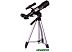 Телескоп Levenhuk Skyline Travel 50