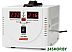 Стабилизатор напряжения POWERMAN AVS 1000D White