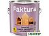 Пропитка Ярославские краски Faktura 2.5 л (сосна) Пропитка Ярославские краски Faktura 2.5 л (сосна)