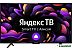 Телевизор IRBIS 43F1YDX139BS2 Телевизор IRBIS 43F1YDX139BS2
