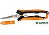 Ножницы для флористики Fiskars Solid SP160 1063325