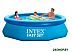 Надувной бассейн INTEX Easy Set Pool (244х76 см) арт.28110/56970 Надувной бассейн INTEX Easy Set Pool (244х76 см) арт.28110/56970