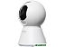 IP-камера Digma DiVision 401 белый
