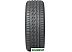 Автомобильные шины Nokian Nordman SZ2 225/45R17 94W Автомобильные шины Nokian Nordman SZ2 225/45R17 94W