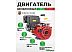 Бензиновый двигатель Marshall Motors GX 190F (K) Бензиновый двигатель Marshall Motors GX 190F (K)