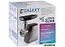 Мясорубка Galaxy GL2413 Мясорубка Galaxy GL2413