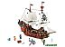 Конструктор Lego Creator Пиратский корабль 31109 Конструктор Lego Creator Пиратский корабль 31109