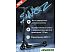 Трюковый самокат Snoz Beast SN-MC22-110B (синий) Трюковый самокат Snoz Beast SN-MC22-110B (синий)