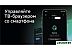 Телевизор BBK 24LEX-7390/TS2C (белый) Телевизор BBK 24LEX-7390/TS2C (белый)