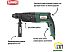 Перфоратор Hammer PRT800D Перфоратор Hammer PRT800D