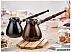 Турка Ceraflame Ibriks D9385 (шоколад) Турка Ceraflame Ibriks D9385 (шоколад)