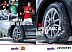 Автомобильные шины Apollo Alnac 4G Winter 205/55R16 91T Автомобильные шины Apollo Alnac 4G Winter 205/55R16 91T