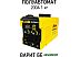 Сварочный инвертор Super Prowell MAG/MMA 200А (1 кг, без газа, съемный рукав) Сварочный инвертор Super Prowell MAG/MMA 200А (1 кг, без газа, съемный рукав)