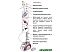 Отпариватель KROMAX Endever Odyssey Q-912 Отпариватель KROMAX Endever Odyssey Q-912