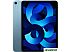 Планшет Apple iPad Air 2022 256GB (синий) Планшет Apple iPad Air 2022 256GB (синий)