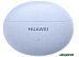 Наушники Huawei FreeBuds 5i (голубой, международная версия) Наушники Huawei FreeBuds 5i (голубой, международная версия)