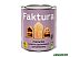 Пропитка Ярославские краски Faktura 0.7 л (беленый дуб) Пропитка Ярославские краски Faktura 0.7 л (беленый дуб)