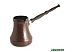 Турка Ceraflame Hammered D9425 (шоколад) Турка Ceraflame Hammered D9425 (шоколад)