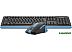Офисный набор A4Tech Fstyler FGS1035Q (черный/синий) Офисный набор A4Tech Fstyler FGS1035Q (черный/синий)