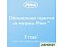 Детский матрас Plitex Flex Cotton Oval 125х65 (ФК-01/3)