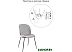 Стул BRADEX Beetle soft FR 0465 (латте) Стул BRADEX Beetle soft FR 0465 (латте)